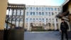 Н адумку російської Генпрокуратури, діяльність вузу «становить загрозу основам конституційного ладу і безпеки Російської Федерації»