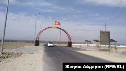 Кыргыз-тажик чек арасындагы Максат айылы. 