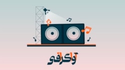 موسیقی ایمو؛ قسمت اول - فوگازی