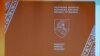 Image result for "Ажубаліс"