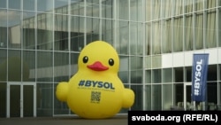 Сымболіка BySol. Архіўнае фота