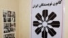 کانون نویسندگان ایران می‌گوید هیچ زبانی در تضاد و تعارض با زبان عمومی و رسمی کشور، زبان فارسی، نیست