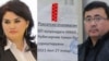 Бывший пресс-секретарь Министерства занятости и сокращения бедности Мавжуда Мирзаева и директор издания Human.uz Хуршид Далиев.