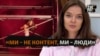 Мріє повернутися в рідний Луганськ: біженка про Євромайдан, озброєних людей на «ростовських номерах» і допомогу армії (відео)