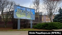 Всі постраждалі госпіталізовані