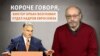 Бонусы из хаоса