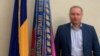 «Агітував перейти на бік ворога»: керівника Інституту підготовки юридичних кадрів СБУ підозрюють у держзраді