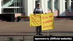 HRW виступила із заявою після того, як 10 вересня у російському Іжевську біля будівлі Державної ради Удмуртії вчений Альберт Разін підпалив себе, захищаючи удмуртську мову