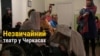 У Черкасах люди з інвалідністю грають в особливому театрі
