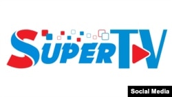  SuperTV телеканалынын эн белгиси.