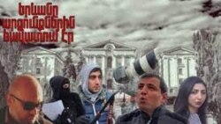 Մայիսի 28-ին հանդիսատեսի դատին կներկայացվի «Երևանը արցունքներին հավատում էր» ֆիլմը