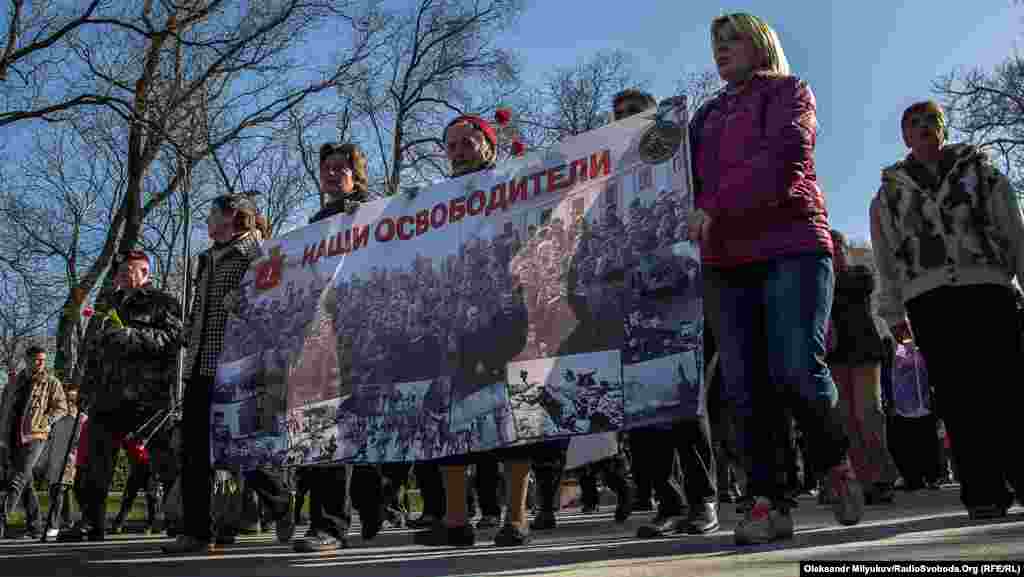 Учасники акції «Наші визволителі» – без забороненої радянської символіки
