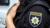 Провадження відкрите за частиною 1 статті 345-1 Кримінального кодексу України (погроза або насильство щодо журналіста)