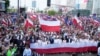 Image result for тур