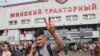 Image result for "леанід заіка"