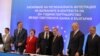 Керівники Болгарії, ЄС та балканських країн на міжнародній конференції в Софії, грудень 2017 року
