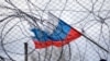Фінансова розвідка США розкриє всю картину – Рибачук про нові санкції США (рос.)