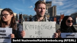 Qırımdan olğan vatandaş jurnalisti Nariman Memedeminovnıñ destegine aktsiya. 2019 senesi oktâyürniñ 1. Kyiv. Mustaqillik meydanı. Arhiv fotosı