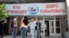 Элүү миңдей аттестат кайра оңдолот