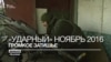 Зображення 16x9