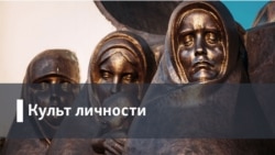 Культ личности. Макс Покровский – дитя свободы 