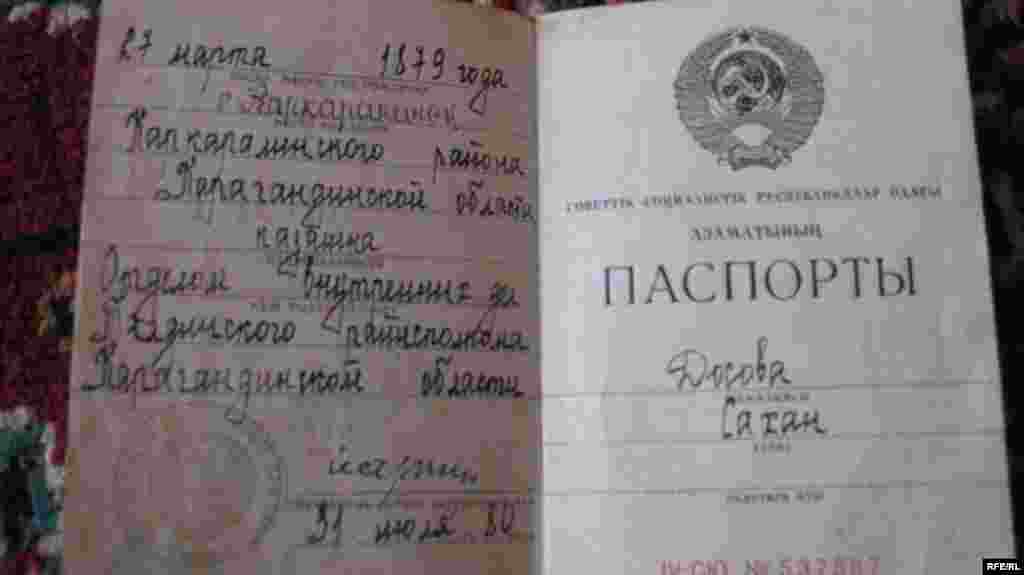 130 жасар Сахан Досованың Совет дәуірі кезіндегі паспорты - 130 жасар Сахан Досованың Совет кезіндегі паспорты