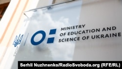 Водночас МОН рекомендує не застосовувати очне навчання без нагальної необхідності й радить комбінувати його з дистанційним опануванням матеріалу