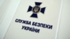 Затриманий визнав факт співпраці з російською спецслужбою і зараз надає свідчення, кажуть в СБУ