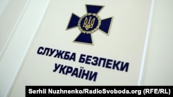 СБУ передала справу про підбурення до державної зради до суду