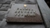 Human Rights Watch: законопроєкт про СБУ залишається недосконалим