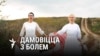 Image result for Зелянкоўская