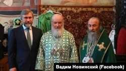 Вадим Новинский, глава РПЦ Кирилл и глава УПЦ (МП) Онуфрий