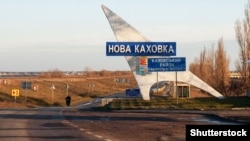 2 березня депутат Херсонської обласної ради Сергій Хлань у коментарі проєкту Радіо Свобода «Новини Приазов’я» заявив, що окупанти «закрили» місто Нова Каховка на лівому березі області