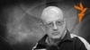 Пионтковский Андрей: «Кадыров» проект йохахь, вон хьал хир ду Путинехь