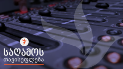 ბაჩო ახალაია საქართველოში დაბრუნდა