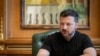 Зеленский: российский меморандум Украина не воспринимает серьёзно