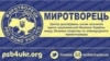 Сайт «Миротворець» назвав «нападом на свободу слова» заяву речниці МЗС Німеччини