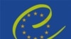 Конституційний Суд Чехії ухвалив рішення про Лісабонський договір