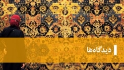 «توافق» از نگاه شیرین تهماسبی-هانتر، سعید برزین، رضا تقی‌زاده و محمدصادق جوادی‌حصار