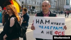 Москвада "Телеграмды" колдогон акциянын катышуучусу. 30-апрель, 2018-жыл. 