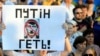 Польскія інтэлектуалы: гэта агрэсія Расеі супраць Украіны