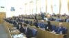 Депутаты нижней палаты парламента Таджикистана