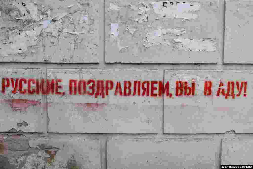 &quot;Ruslar, gutlaýarys, siz dowzahda&quot; diýen ýazgy Ukrainanyň Donetsk oblastynyň Nýu-Ýork obasynda, 2022-nji ýylyň apreli. Russiýa 2024-nji ýylyň awgustynda Nýu-Ýorky basyp alandygyny yglan etdi. Emma ukrain goşuny oba ugrundaky söweşleriň sentýabr aýynda hem dowam edýändigini habar berdi. DeepState maglumatyna görä, Russiýa Nýu-Ýorky oktýabr aýynda öz kontrollygyna aldy.