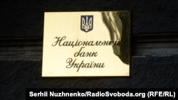 На рівні 25% цей показник перебуває понад рік