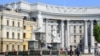 UKRAINE – Monument to Princess Olha of Kyiv, who converted to Christianity in 957, St. Andrew the First-Called and educators, creators of the Slavic alphabet Cyril and Methodius and the building of the Ministry of Foreign Affairs in Kyiv