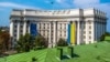 Будівля Міністерства закордонних справ України