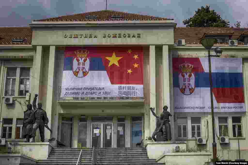 Баннер на муниципальном здании в Белграде, на котором изображены сербские и китайские флаги и сербские и российские флаги. 13 апреля. Надпись на кириллице слева: «Крепкие друзья вместе в радости и в горе!» И справа: «Спасибо, братская Россия!» 