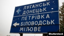 Луганськ двічі перейменовували на Ворошиловград протягом радянської доби