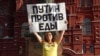 Пуцін падоўжыў харчовае эмбарга да канца 2018 году