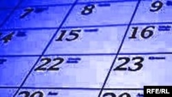 ۲۴ دی ماه ۱۳۸۵ خورشيدی – ۱۴ ژانويه ۲۰۰۷ ميلادی